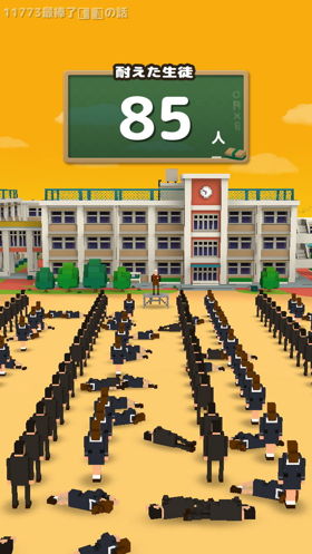 学生们挺住啊！！ 《我的校长3D》评测[多图]图片3