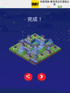 圆了你的美国梦！《美国制造者》评测[多图]图片5
