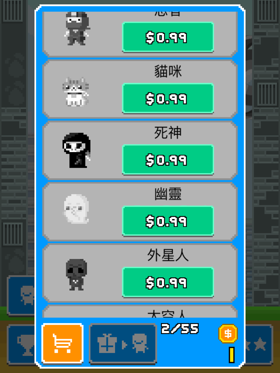 不如改叫天天虐一下！《天天跳一下》评测[多图]图片6