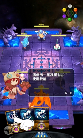 神奇的宠物小精灵世界 《口袋妖怪3D》评测[多图]图片4