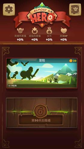 差不多真的差不多《差不多英雄》评测[多图]图片9