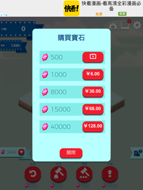 圆了你的美国梦！《美国制造者》评测[多图]图片6