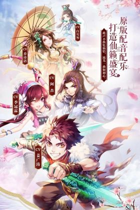 《仙剑奇侠传五》评测：CP重逢还有合体技！[多图]图片6