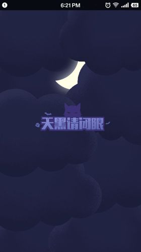 不只是狼人杀！《狼人杀不杀》详尽评测[多图]图片4