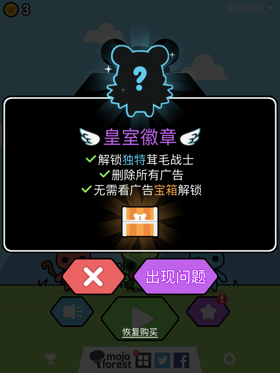 一款真正的搭讪神器！《多布：茸毛战士》评测[多图]图片6