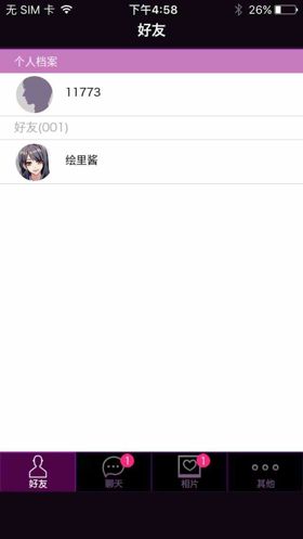 玩出轨太骚了 《秘密关系开始啦》评测[多图]图片9