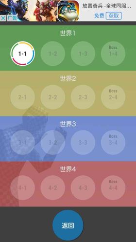 怎样真诚的打一场群架！《各种各样的人》评测[多图]图片7