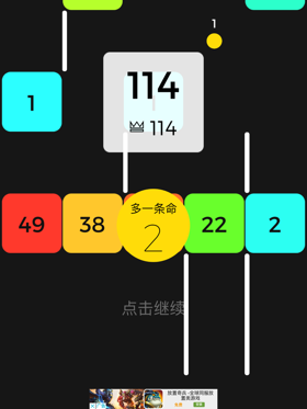 真是一黑遮百丑！《圆球VS方块》评测[多图]图片6