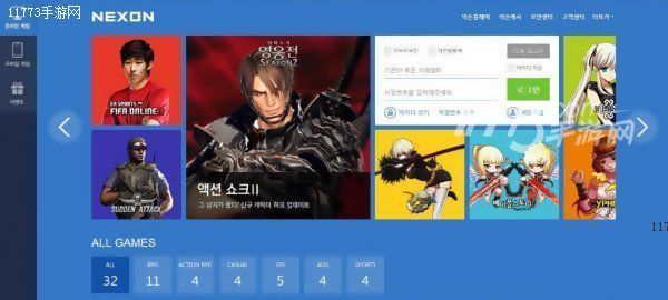 辱骂客服会被封号 韩国NEXON发布“保护客服”新条款[多图]图片2