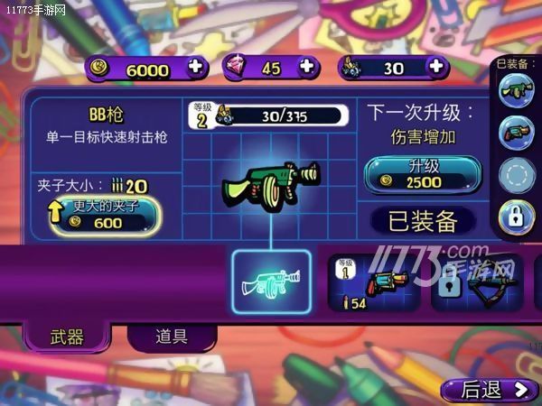 你看见我的小熊了吗？《梦境防御》评测[多图]图片6