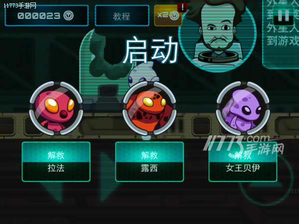 这只ET看着好眼熟 《外星人特工》评测[多图]图片6