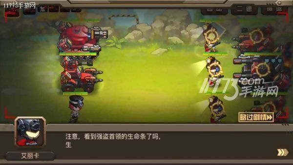 氪金版重装机兵 《合金机兵：重装坦克》评测[多图]图片8