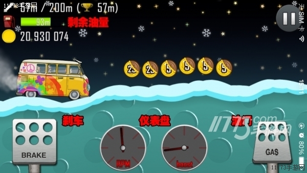 玩起来真带劲！《登山赛车》游戏评测[多图]图片6