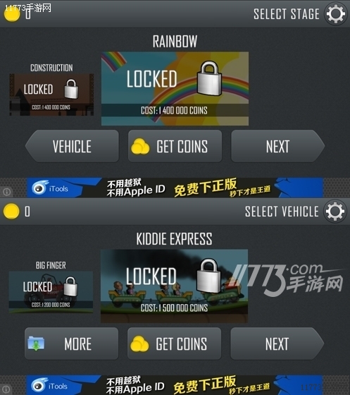 玩起来真带劲！《登山赛车》游戏评测[多图]图片7