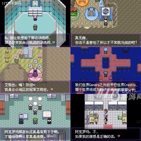 口碑最好的自制版本 《口袋妖怪漆黑的魅影》评测[多图]图片3