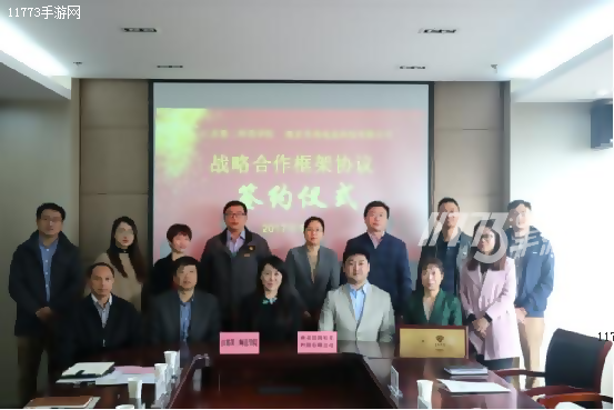 直尚电竞与江苏第二师范学院签约授牌仪式顺利举行[多图]图片7