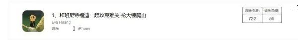 《掘地求升》Steam上还未发售 山寨手游已经泛滥[多图]图片5