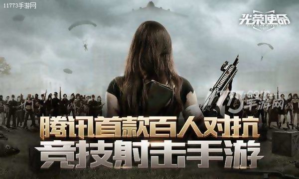 逼急了连自己人都坑：腾讯游戏内部上演刺激大战！[多图]图片2