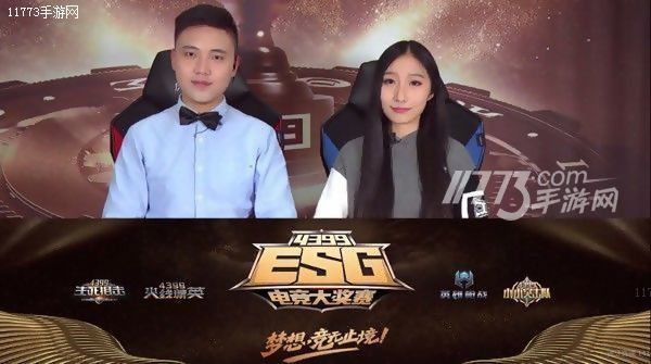 4399ESG2017冬季赛完美收官 电竞不止步[多图]图片5