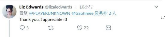 《绝地求生》人物模型涉嫌冒犯女性 总监道歉[多图]图片3