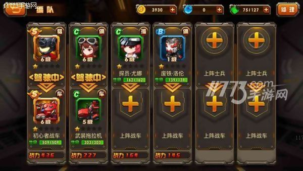 氪金版重装机兵 《合金机兵：重装坦克》评测[多图]图片12