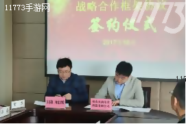 直尚电竞与江苏第二师范学院签约授牌仪式顺利举行[多图]图片4