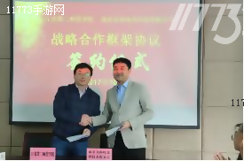 直尚电竞与江苏第二师范学院签约授牌仪式顺利举行[多图]图片5