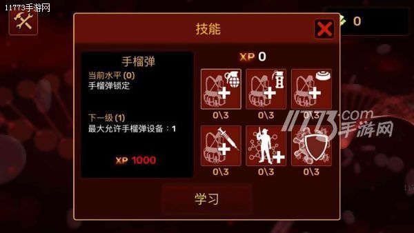 最近僵尸有点多啊 《死亡瘟疫：僵尸爆发》评测[多图]图片7