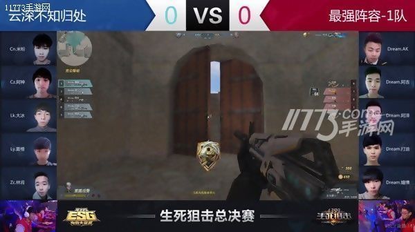 4399ESG2017冬季赛完美收官 电竞不止步[多图]图片6