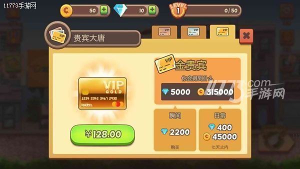 累死劳模吓跑店长 《甜品连锁店》评测[多图]图片13