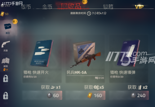 《勇闯死人谷2》评测：昏天地暗亡命狂奔[多图]图片6
