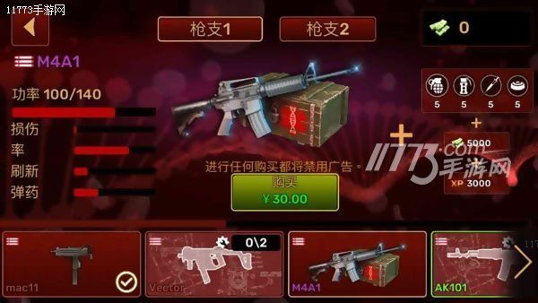 最近僵尸有点多啊 《死亡瘟疫：僵尸爆发》评测[多图]图片14