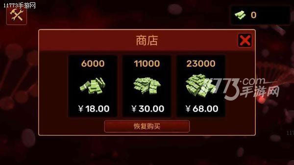 最近僵尸有点多啊 《死亡瘟疫：僵尸爆发》评测[多图]图片13