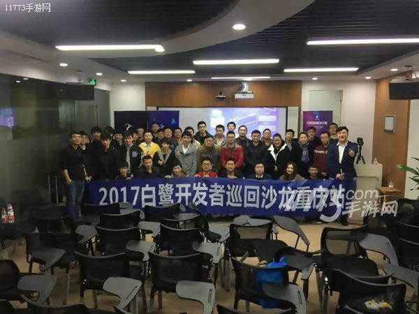 微端产品发布，白鹭开发者沙龙重庆站落幕[多图]图片4