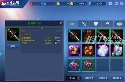 生不逢时的韩式MOBA手游 《决战小英雄》评测[多图]图片4