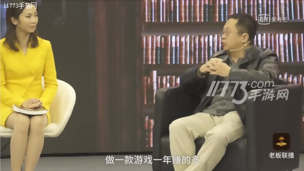 周鸿?羡慕腾讯：做安全挺苦逼 不如游戏赚钱多[多图]图片2