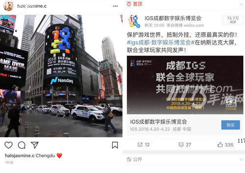 IGS成都数字娱乐展惊现纳斯达克呼吁全球玩家抵制外挂[多图]图片4