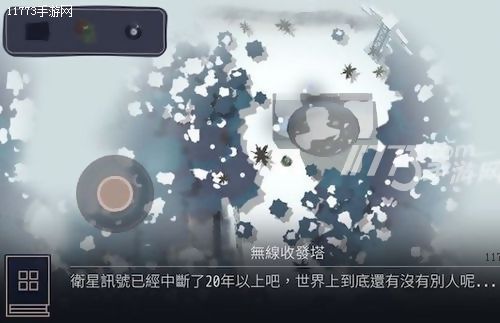 地球计划精神续作 《OPUS：灵魂之桥》评测[多图]图片4
