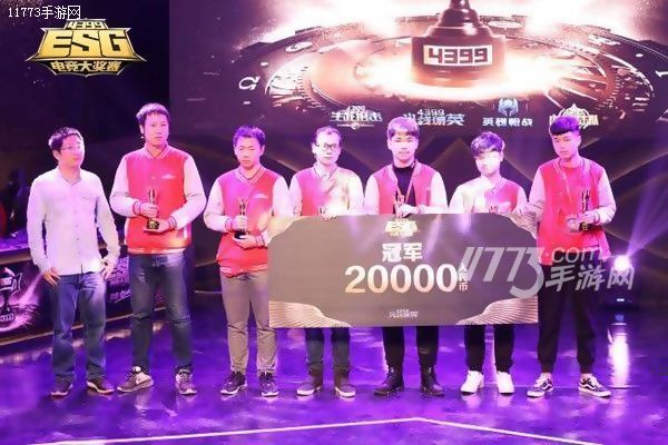 4399ESG2017冬季赛完美收官 电竞不止步[多图]图片10