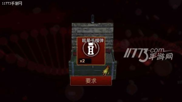 最近僵尸有点多啊 《死亡瘟疫：僵尸爆发》评测[多图]图片12