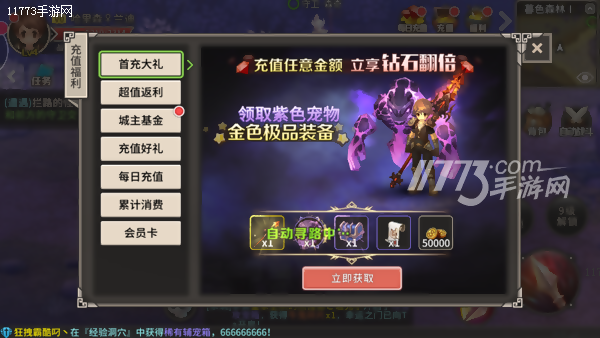 二次元的治愈系动作手游 《迷城物语》评测[视频][多图]图片6