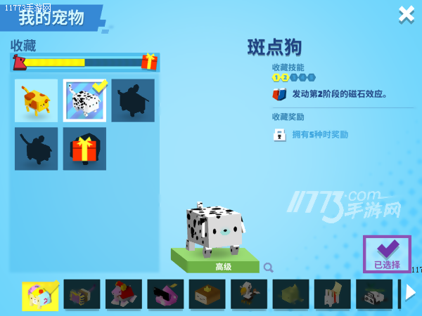 对面的女孩你看过来~《萌方冒险》评测[多图]图片6