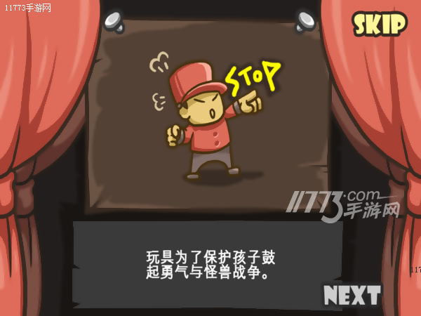 最最传统的塔防类手游 《玩具后卫》评测[多图]图片4