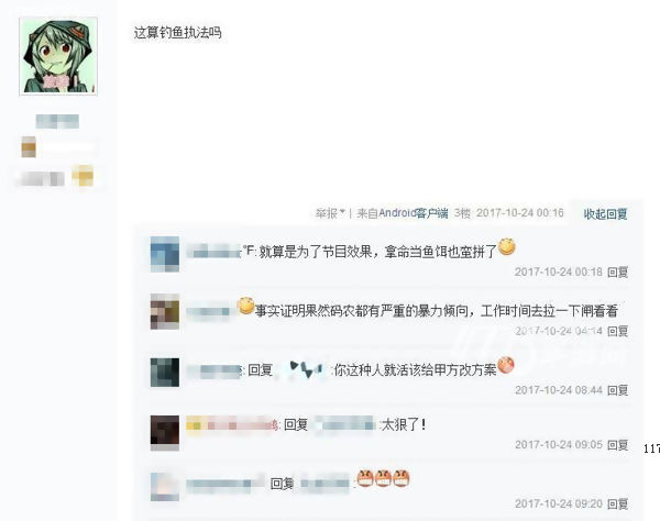韩国记者切断网吧电源 竟是为了证明游戏使人暴力[多图]图片4