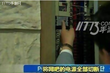 韩国记者切断网吧电源 竟是为了证明游戏使人暴力[多图]图片3