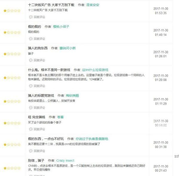 《掘地求升》Steam上还未发售 山寨手游已经泛滥[多图]图片4