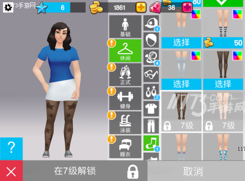 创建属于你的梦想家园 《人生大街》评测[多图]图片7