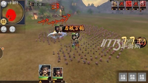 只在英雄博弈 《一骑当千2》评测[多图]图片5