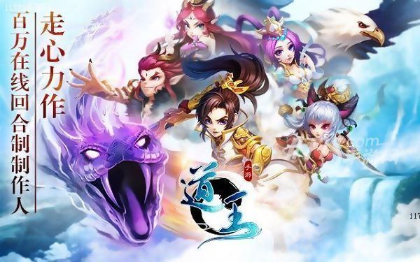 得道高人仙居何处？《道王》经典场景大曝光[多图]图片1