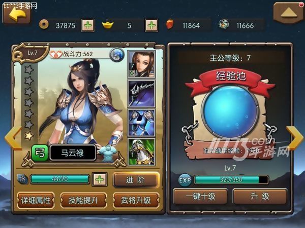 只在英雄博弈 《一骑当千2》评测[多图]图片6